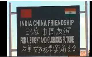 Third round of talks between India, China military commanders begins along LAC