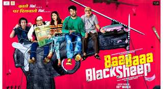Poster out for new movie titled 'BaaBaaaBlackSheep'
