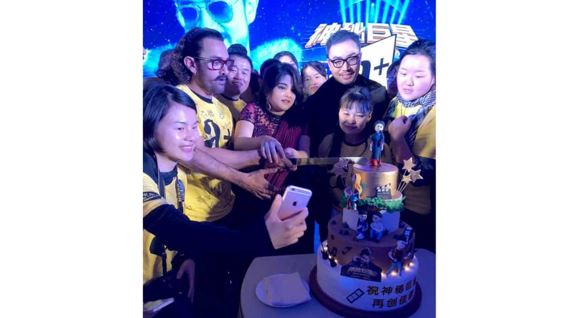 Watch: Aamir Khan promotes 'Secret Superstar' in Shanghai, dances on Sexy Baliye