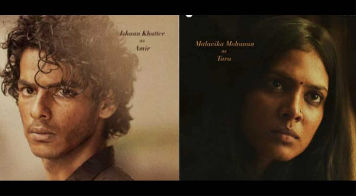 'Beyond The Clouds': Ishaan Khattar, Malavika Mohanan look promising in poster 'Beyond The Clouds': Ishaan Khattar, Malavika Mohanan look promising in poster