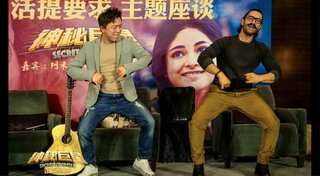 Bollywood star Aamir Khan teaches Chinese actor how to dance Indian style!