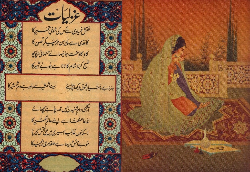 Opinion: Is Urdu language dying because of Hindi infiltration? Opinion: Is Urdu language dying because of Hindi infiltration?