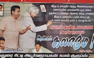 Ignited Minds: 'Kamal is a second Kalam' posters hit Madurai streets