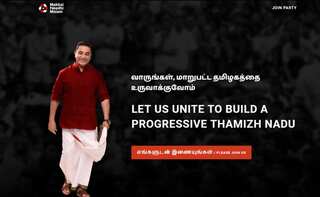 Haasan's Makkal Needhi Maiam aims to build progressive 'Thamizh Nadu'