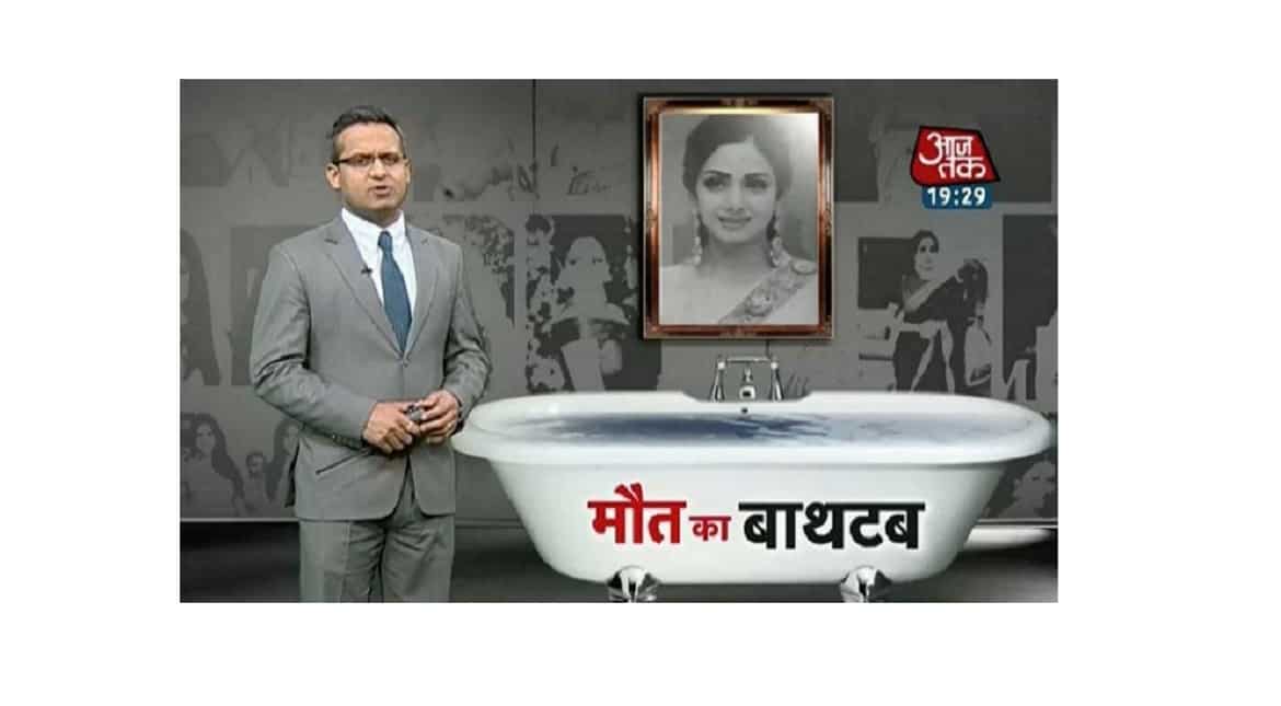 Opinion: Indian media made a mockery of Sridevi's death Opinion: Indian media made a mockery of Sridevi's death
