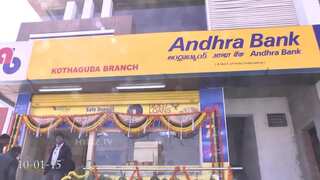 Andhra Bank sinks to a 15-year low amid fraud probe involving ex-director