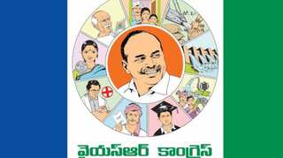 YSR Congress gives adjournment notice in Lok Sabha over Andhra Pradesh's special status