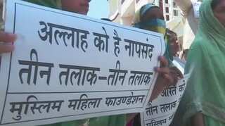 Muslim women from Varanasi protest for early passage of Triple Talaq Bill