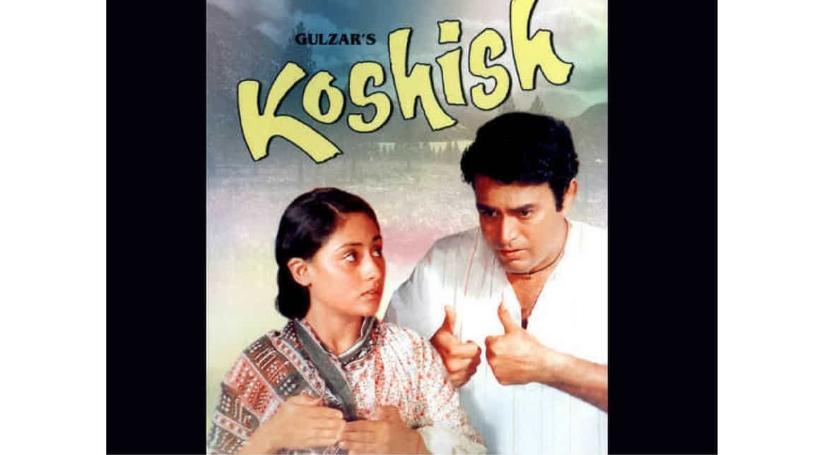 Koshish