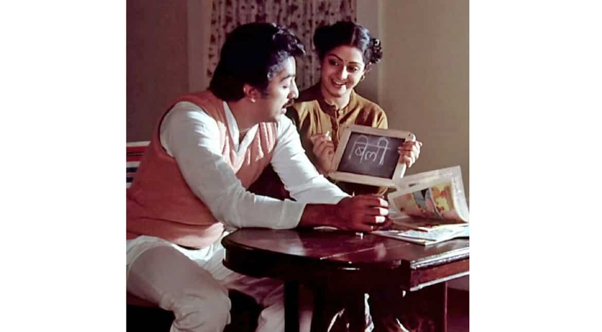 Sadma