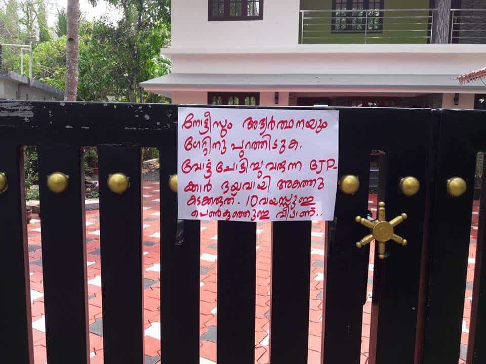 Girls below the age of 10 live in this house. BJP members not to come seeking votes: Posters go up in Kerala Girls below the age of 10 live in this house. BJP members not to come seeking votes: Posters go up in Kerala