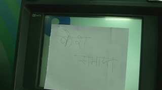 ATMs in several states run out of cash, govt says currency unevenly distributed between states
