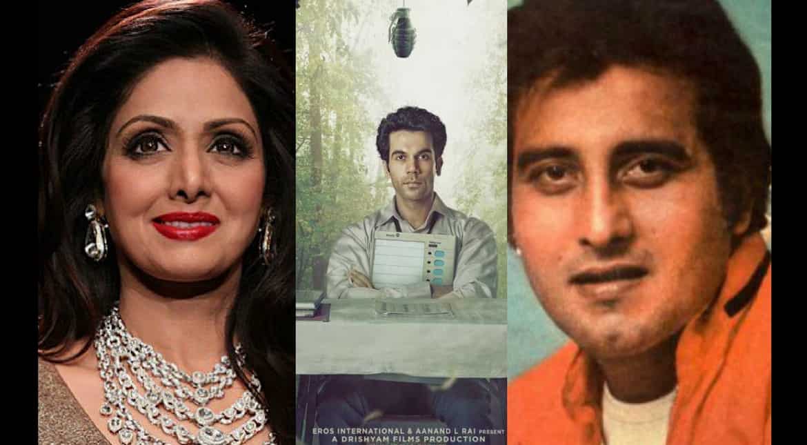 National Film Award winners skip ceremony as President to felicitate only 11 awardees National Film Award winners skip ceremony as President to felicitate only 11 awardees