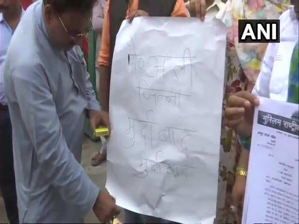 Muslim organisations burn 'anti-Jinnah' posters outside BJP office