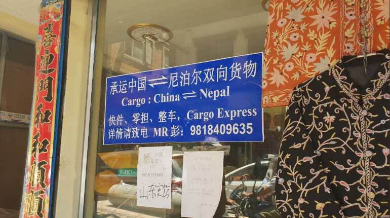 China's growing influence in Nepal: A ground report