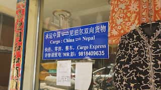 China's growing influence in Nepal: A ground report