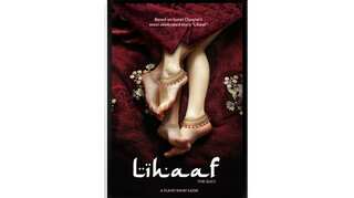 Ismat Chugtai's 'Lihaaf' to be adapted for the big screen, first look launched at Cannes