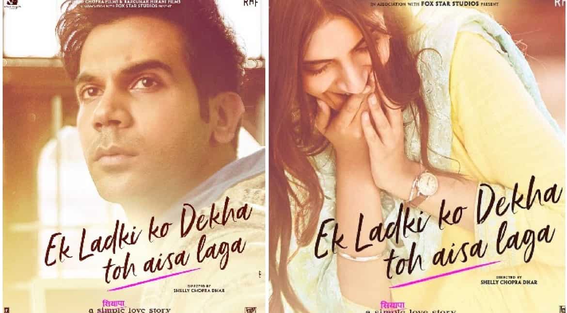 Sonam Kapoor's 'Ek Ladki Ko Dekha To Aisa Laga' to release next year Sonam Kapoor's 'Ek Ladki Ko Dekha To Aisa Laga' to release next year