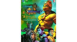 New poster released for animation film 'Hanuman vs Mahiravana'