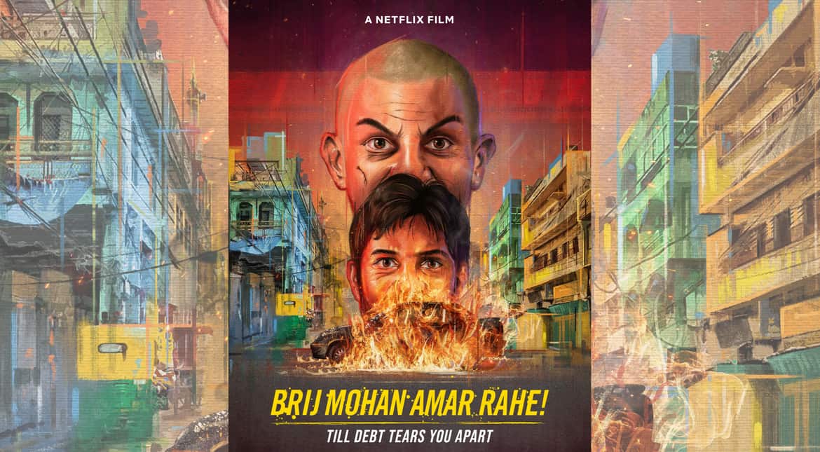 'Brij Mohan Amar Rahe': After 'Sacred Games', Netflix's Indian original film is on corruption, money and lots of confusion! 'Brij Mohan Amar Rahe': After 'Sacred Games', Netflix's Indian original film is on corruption, money and lots of confusion!