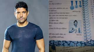Book depicting Farhan Akhtar as Milkha Singh not published by West Bengal government: Derek O'Brien