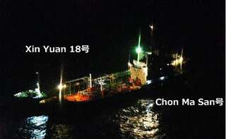 North Korea tanker row: Vessel with Maldives flag spotted in satellite