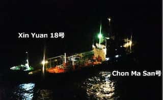 North Korea tanker row: Vessel with Maldives flag spotted in satellite