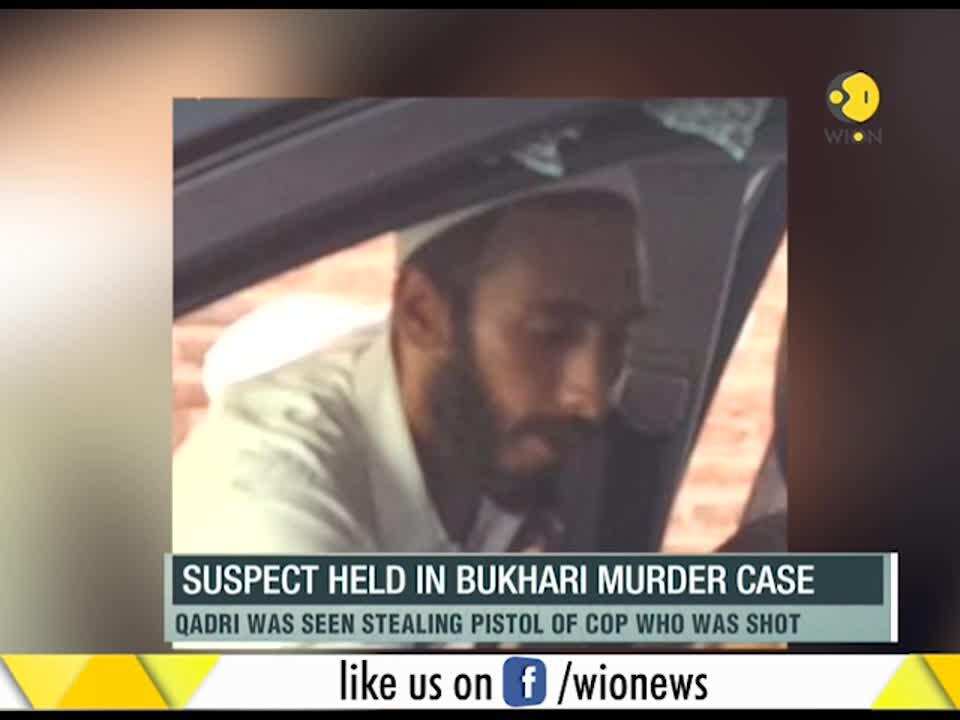 WION Fineprint: J&K Police makes arrest in Bukhari murder case, suspect identified as Zubair Qadri