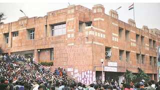 QS World University Rankings: JNU secures 20th rank globally, 1st in India