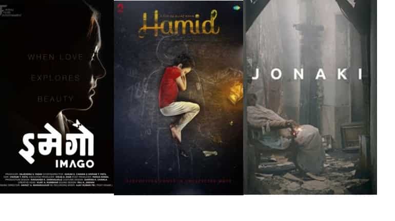 'Hamid', 'Imago', 'Balekempa' nominated for Oxfam Best Film On Gender Equality Award 2018 'Hamid', 'Imago', 'Balekempa' nominated for Oxfam Best Film On Gender Equality Award 2018
