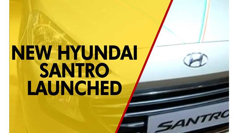 Hyundai launches Santro 2018 in new avatar, price starts at Rs 3.9 lac