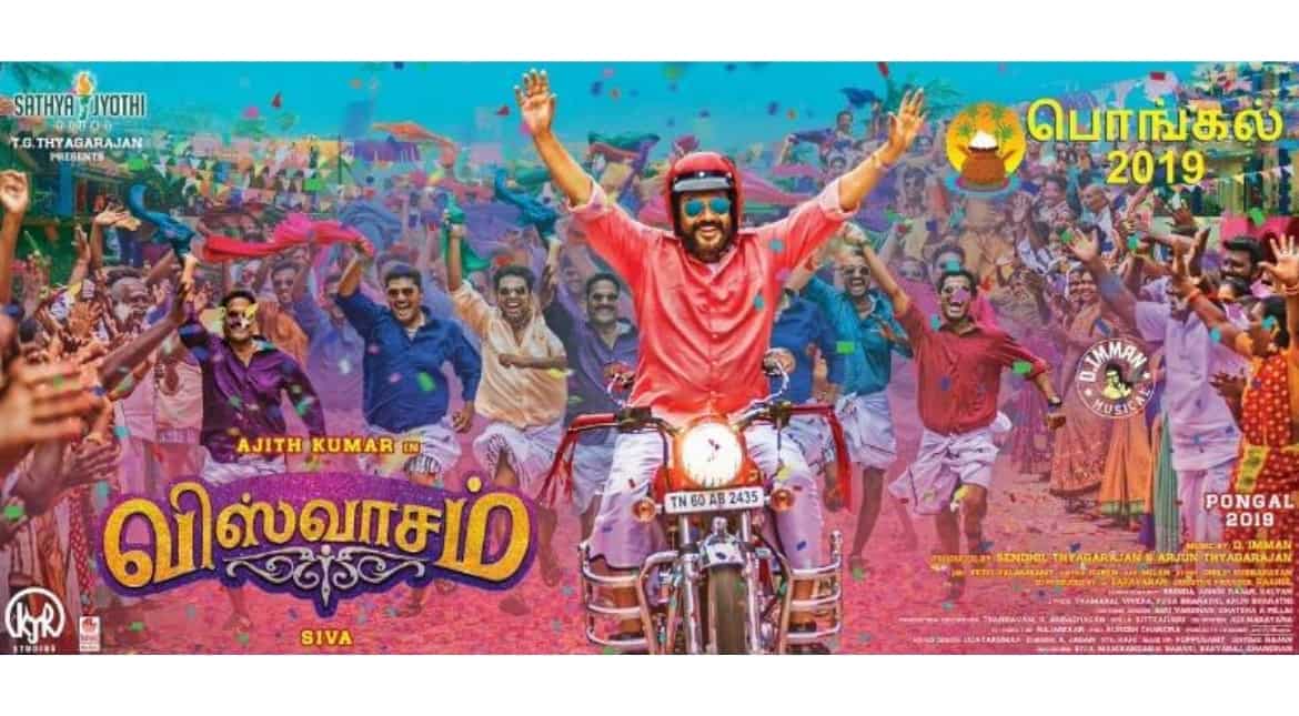 Makers release second look of Ajith starrer 'Viswasam'