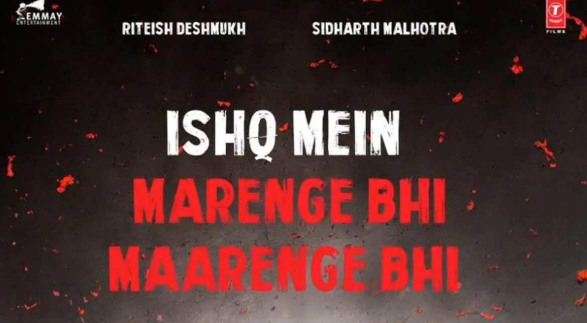 'Marjaavaan' poster: Siddharth Malhotra, Tara Sutaria, Riteish Deshmukh star in romantic film 'Marjaavaan' poster: Siddharth Malhotra, Tara Sutaria, Riteish Deshmukh star in romantic film