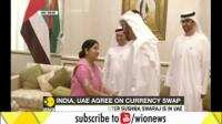 India, UAE sign currency swap agreement to boost trade