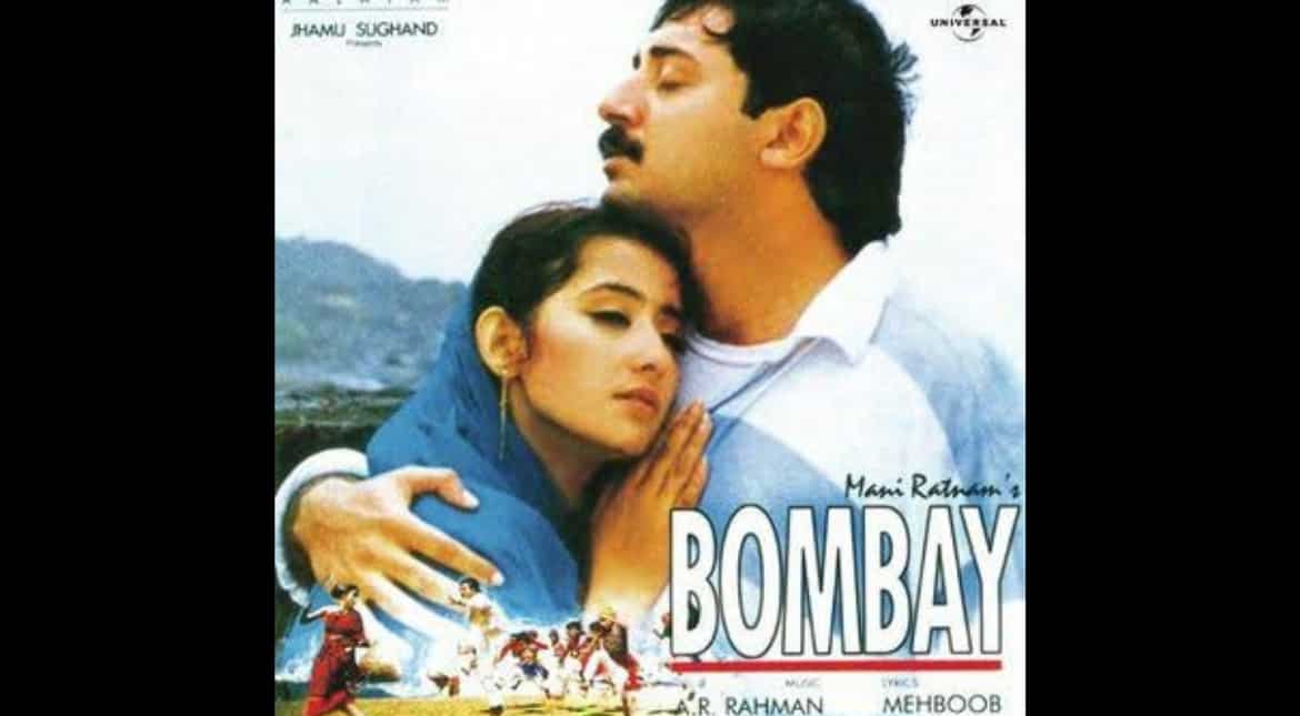 Bombay (1995)