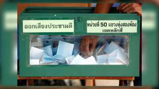 Thailand to hold first general election since coup on March 24