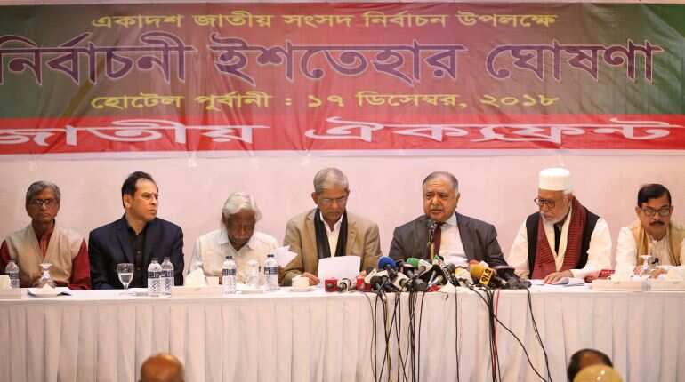 Bangladeshi opposition pledges to remove media curbs, raise pay, freeze energy prices Bangladeshi opposition pledges to remove media curbs, raise pay, freeze energy prices