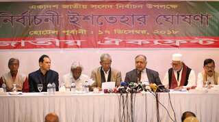 Bangladeshi opposition pledges to remove media curbs, raise pay, freeze energy prices
