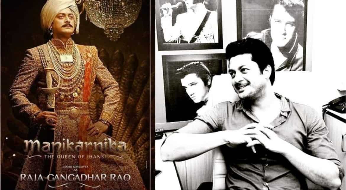Jisshu Sengupta as Gangadhar Rao