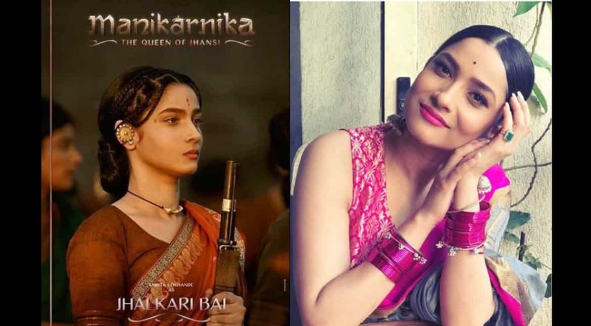 Ankita Lokhande as Jhalkaribai
