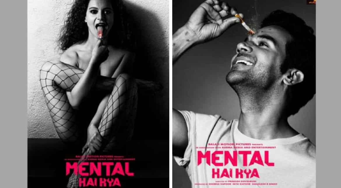 Mental Hai Kya