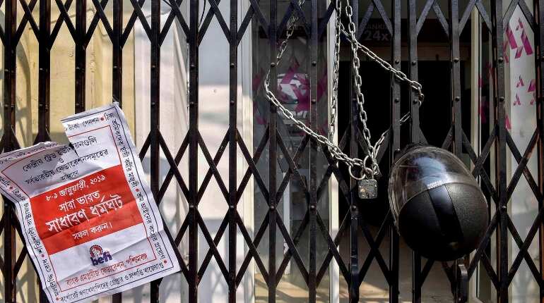 Banking sectors dysfunctional