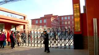 Beijing: Man attacks schoolchildren with hammer, wounds 20