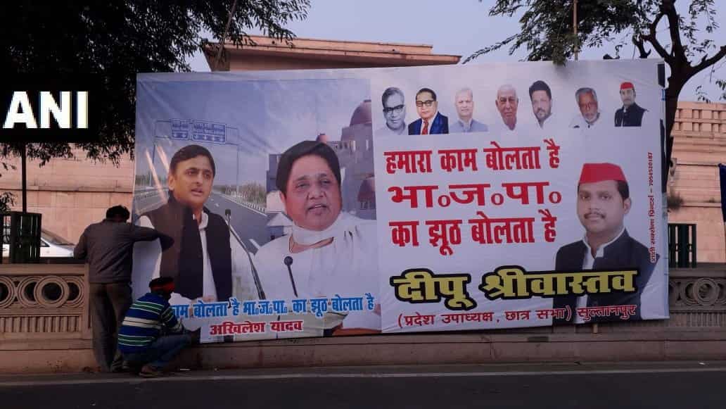 Ahead of joint press conference, Akhilesh-Mayawati posters spring up in Lucknow Ahead of joint press conference, Akhilesh-Mayawati posters spring up in Lucknow