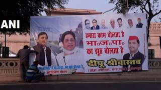 Ahead of joint press conference, Akhilesh-Mayawati posters spring up in Lucknow