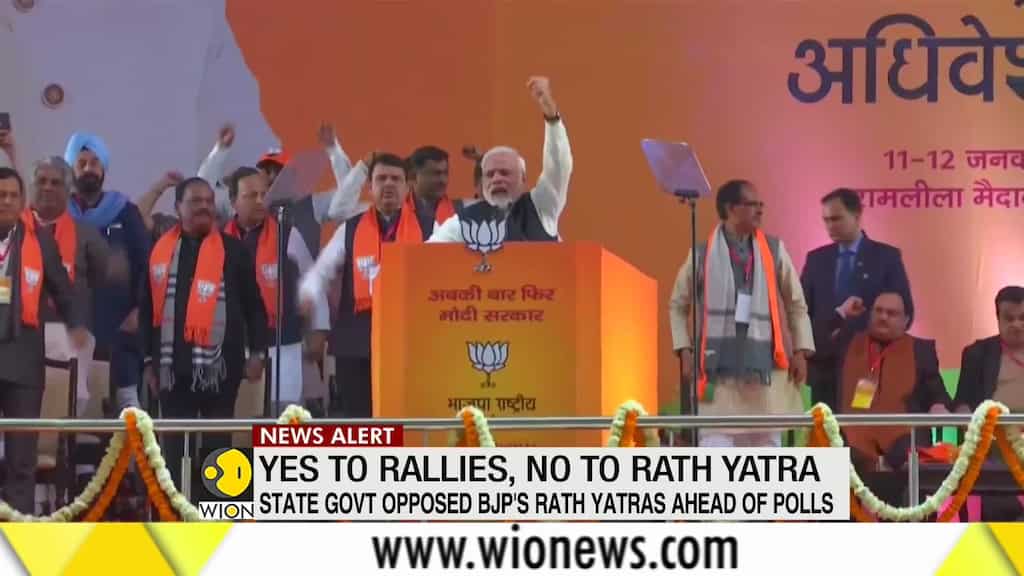 Supreme Court refuses to give go ahead to BJP's Rath Yatra in West Bengal