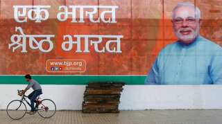 Ahead of 2019 election, BJP does not think of 3.3% fiscal deficit target as 'sacrosanct': Spokesman