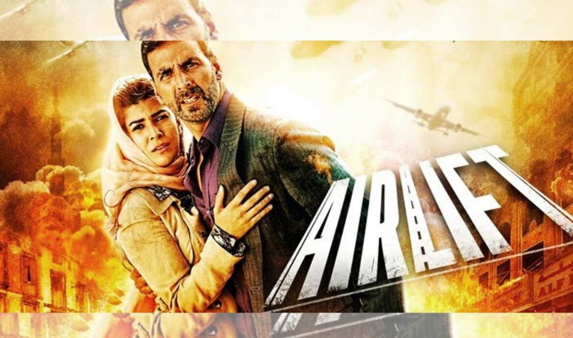 Airlift (2016)