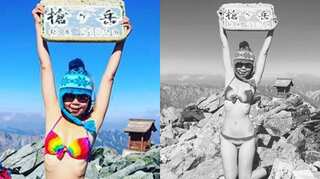 Taiwan's 'Bikini Climber' dies after falling into ravine
