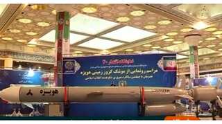 Iran unveils long-range cruise missile on revolution anniversary